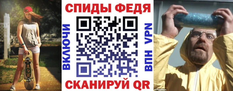 АМФЕТАМИН Premium купить наркотик Михайловка