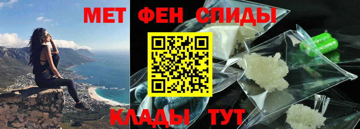 Amphetamine 98% Михайловка