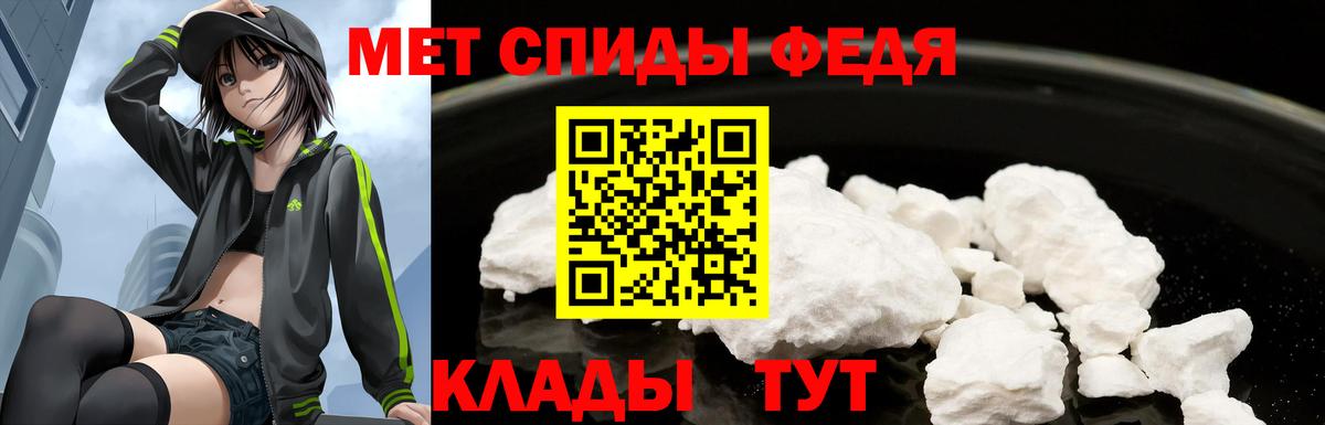 АМФЕТАМИН  АМФ 97%  Вход с VPN  дарк нет формула  Михайловка  Амфетамин 