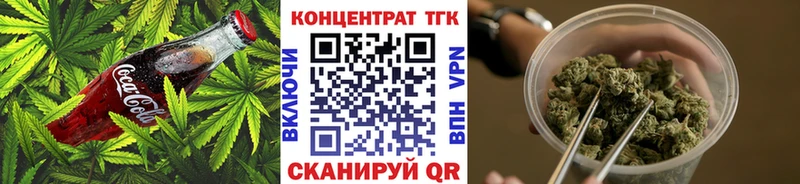 Печенье с ТГК марихуана где купить Михайловка