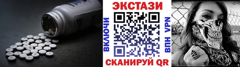 Ecstasy бентли Михайловка