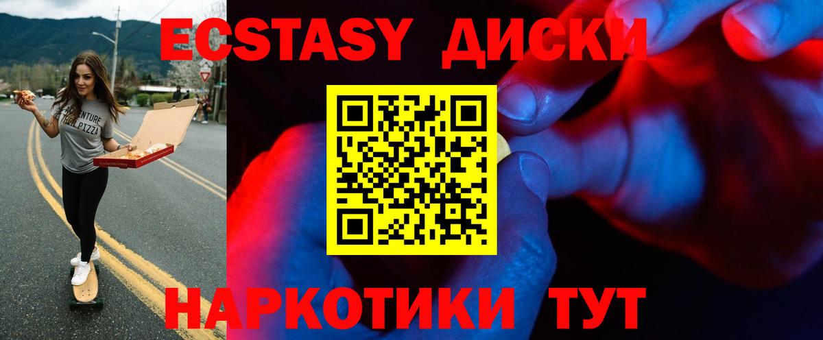 Ecstasy Philipp Plein Михайловка