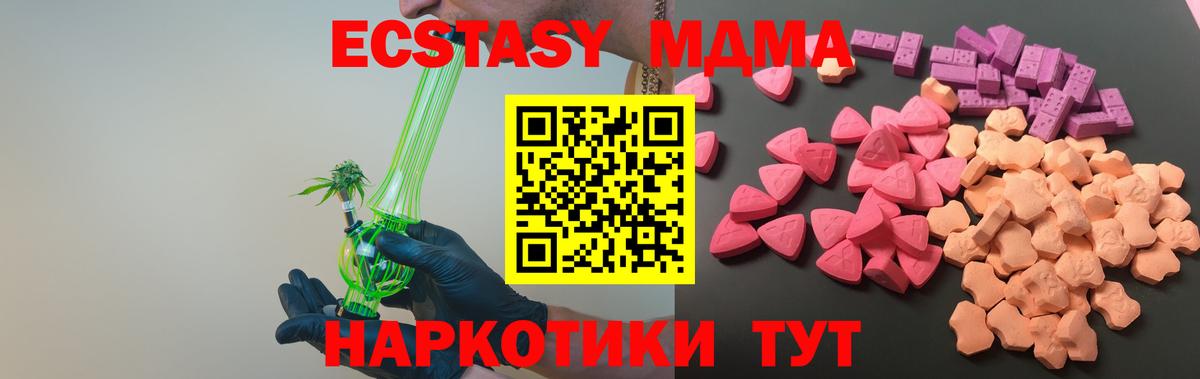 Экстази круглые  наркошоп  ЭКСТАЗИ Punisher  Михайловка  Вход с VPN  ЭКСТАЗИ 