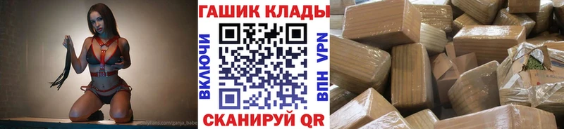 hydra зеркало купить нарко площадка Telegram ГАШ AMNESIA HAZE Михайловка
