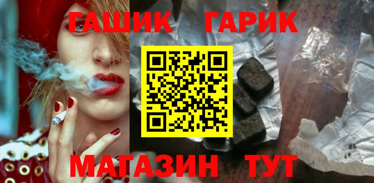 Меф Михайловка