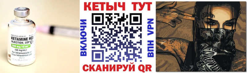 где найти   kraken ссылки  КЕТАМИН VHQ  Михайловка 