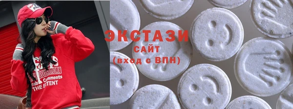 шишки Медногорск