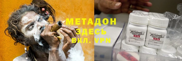 шишки Медногорск