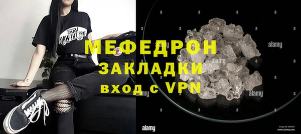 шишки Медногорск