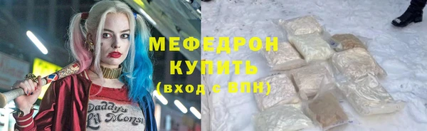 соль курить ск Медвежьегорск