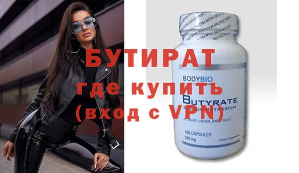 шишки Медногорск