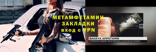 мет Мегион