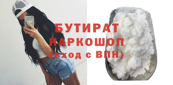 шишки Медногорск