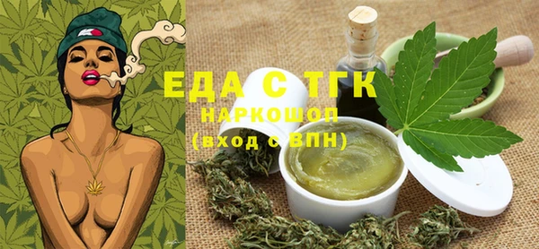 мет Мегион