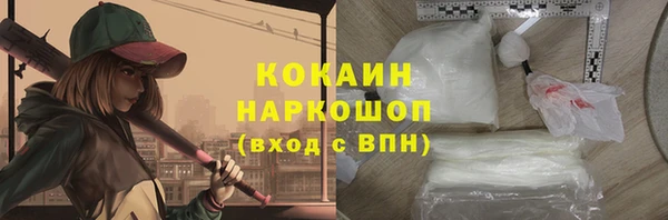 соль курить ск Медвежьегорск