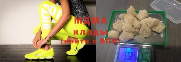 соль курить ск Медвежьегорск