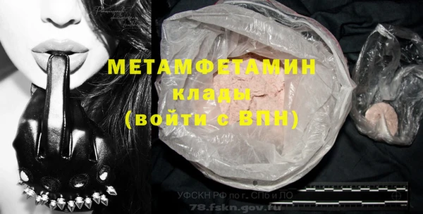соль курить ск Медвежьегорск