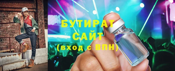 соль курить ск Медвежьегорск
