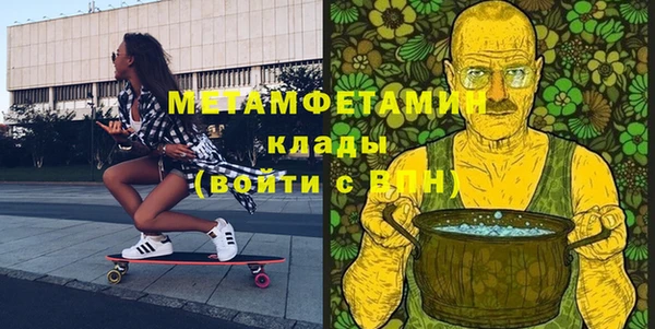 шишки Медногорск