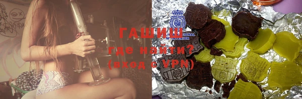 соль курить ск Медвежьегорск