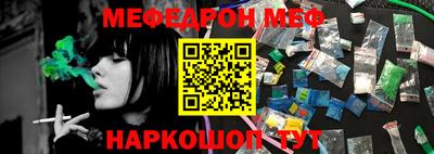 трава Краснознаменск