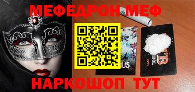 дживик Краснодар