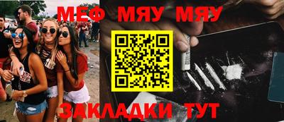 дживик Краснодар