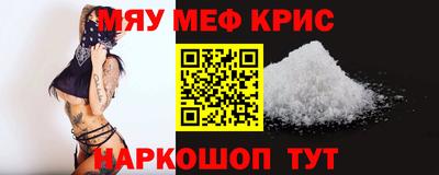 таблы Краснокаменск