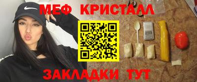 трава Краснознаменск