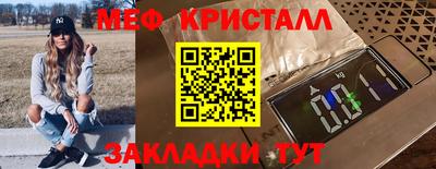 дживик Краснодар