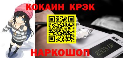 дживик Краснодар