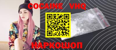 дживик Краснодар
