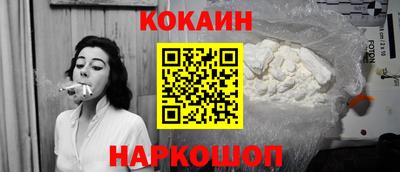 трава Краснознаменск