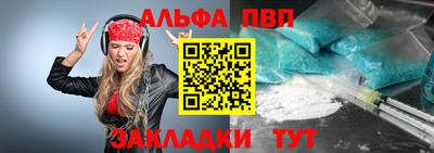 дживик Краснодар