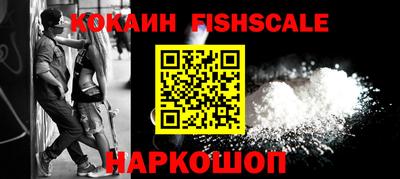 трава Краснознаменск