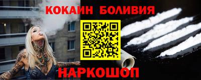таблы Краснокаменск