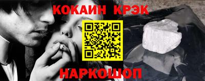 трава Краснознаменск