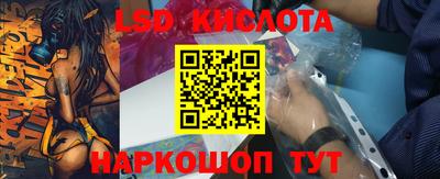 дживик Краснодар