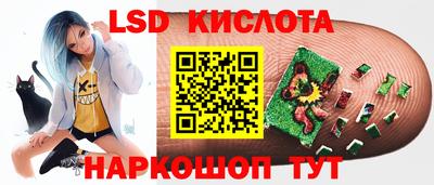 таблы Краснокаменск