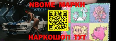 таблы Краснокаменск