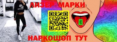 трава Краснознаменск