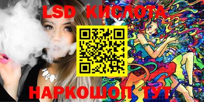дживик Краснодар