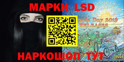таблы Краснокаменск