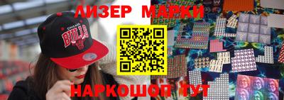 таблы Краснокаменск