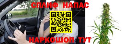 трава Краснознаменск