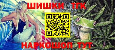 трава Краснознаменск