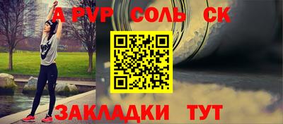 дживик Краснодар