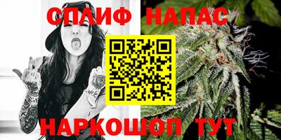 таблы Краснокаменск