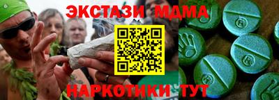 таблы Краснокаменск