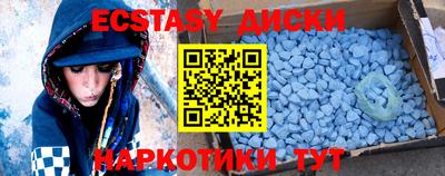 трава Краснознаменск